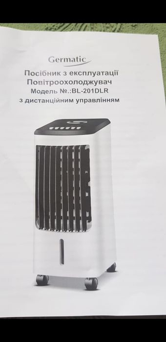 Продаётся б/у охладитель BL-201 DLR,120 вт,с пультом ,