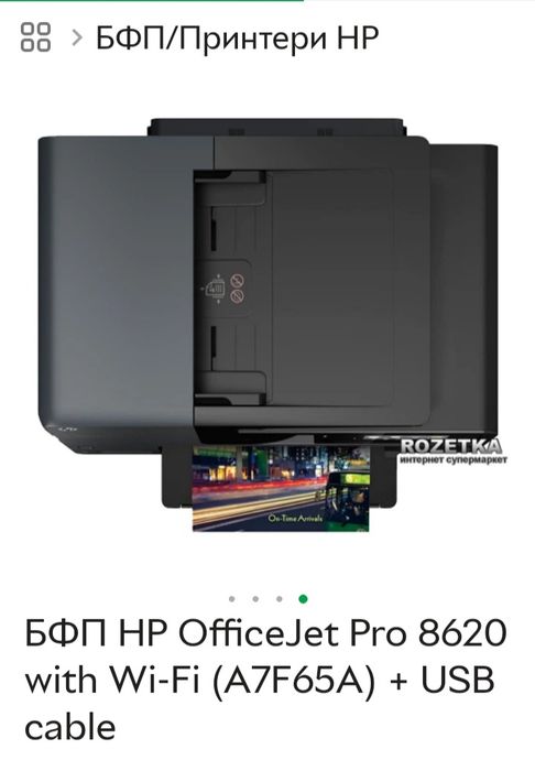 Принтер 3в1 стан новий