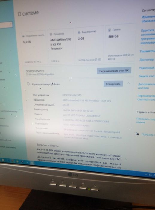 Средний пк продаю