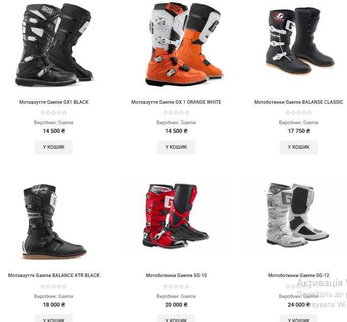 Кроссовые мотоботы FOX / LEATT Мото боты для мотокросса/Эндуро ботинки