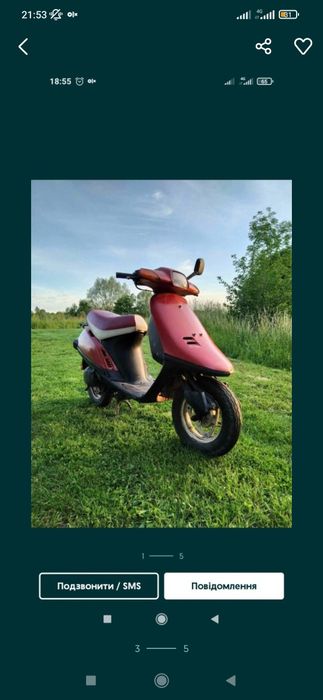 Honda vision Хонда візіон по запчастинах двигун