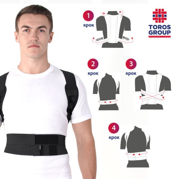 Корсет для корекції постави жорсткий (тип 651)