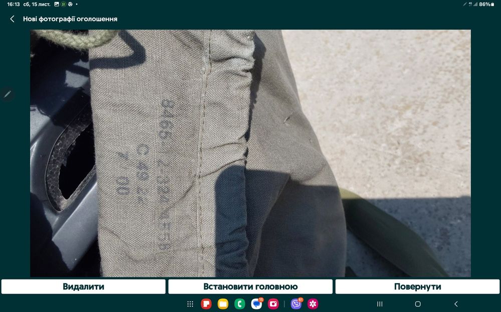 Компресіонний рюкзак армії Бундес оригінал WASHESACK OLIV 50 літрів