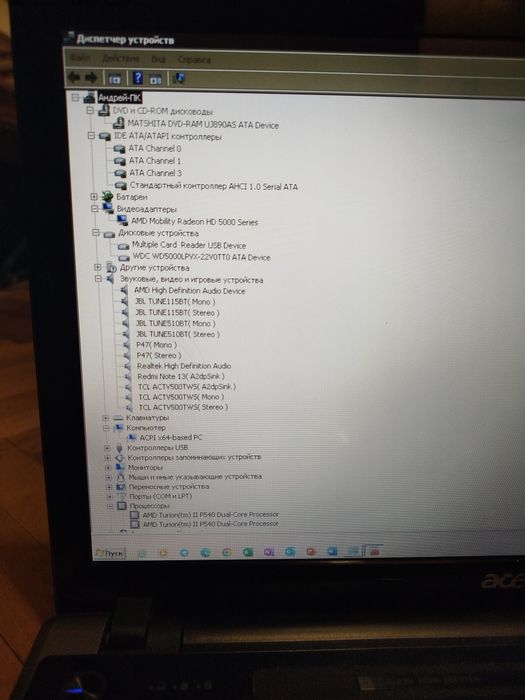 Ноутбук Acer Aspire 5553G работает от мощного Pawer Bank от 65 wt PD