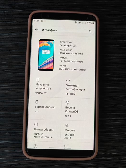 Oneplus 5T 8/128