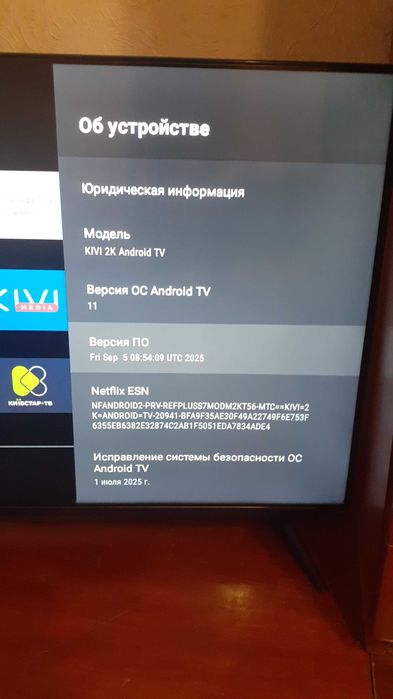 Телевизор 40" Kivi 40F750NB Led Smart TV T2 1920x1080 FullHD Bluetooth 5.0 WI-Fi Голосовой поиск
