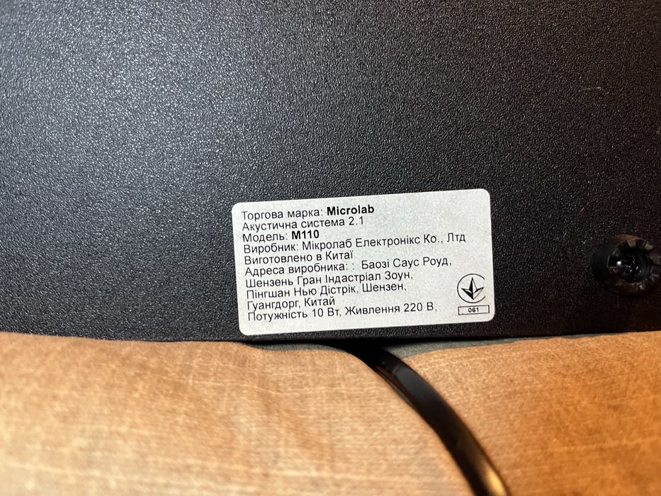 Колонки MICROLAB 2.1 M-110 (Black)