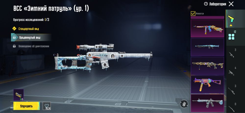 Акаунт пабг продам