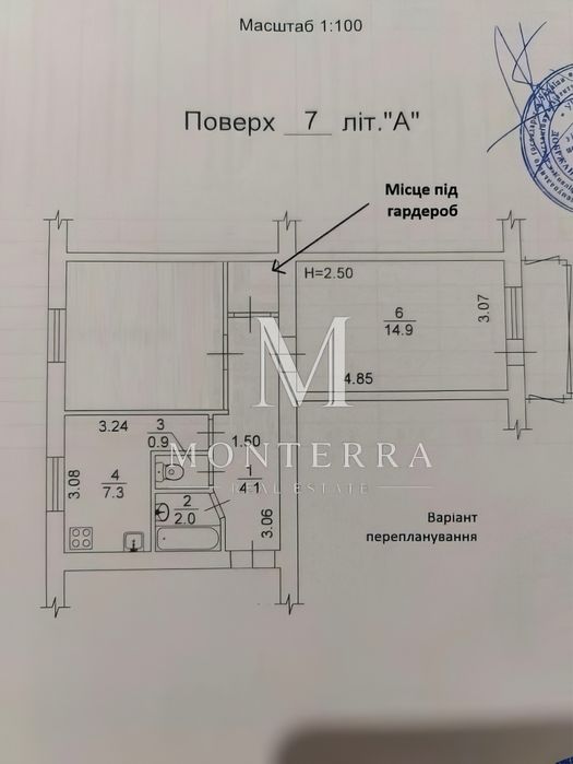 Продаж 2 кім квартири під ремонт по вул.Шолом Алейхема, поруч метро Лісова, Лісовий масив