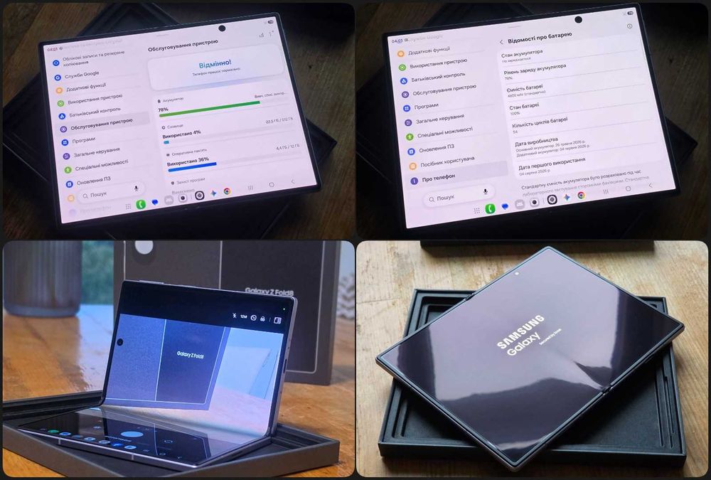 Samsung Galaxy Z Fold 8 Lavendar, 12/512Gb. Європа!