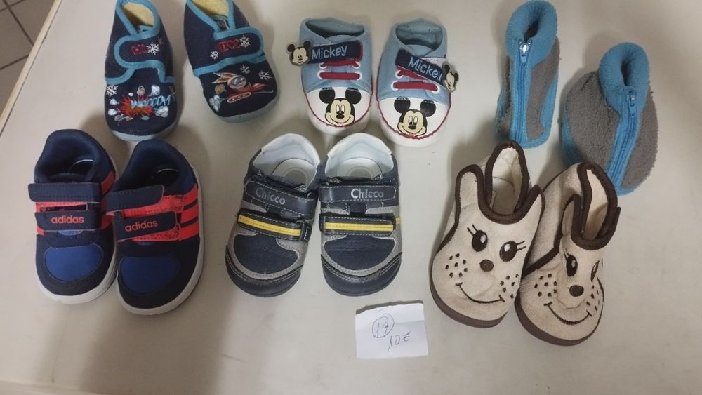 Calçado até ao número 29