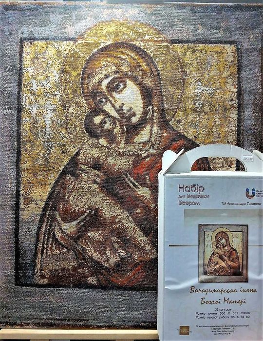 Схемі та набори вишивки бісером. Будинок торгівлі 1- поверх