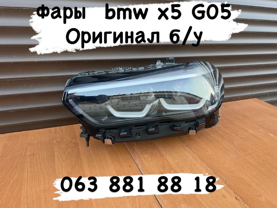 фара BMW X5 G05 б/у оригинал