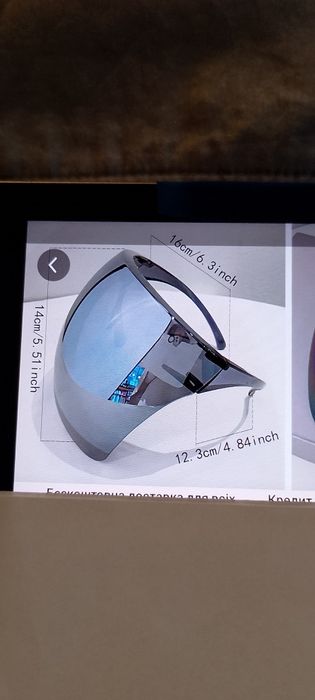 Очки - маска для скутеров - электросамакатов