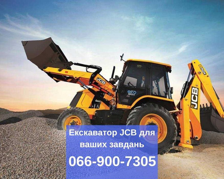 Планування та вирівнювання ділянки | Оренда екскаватора JCB | Чернігів