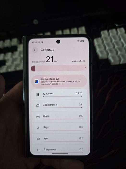 Google Pixel Fold 5G 256 ГБ