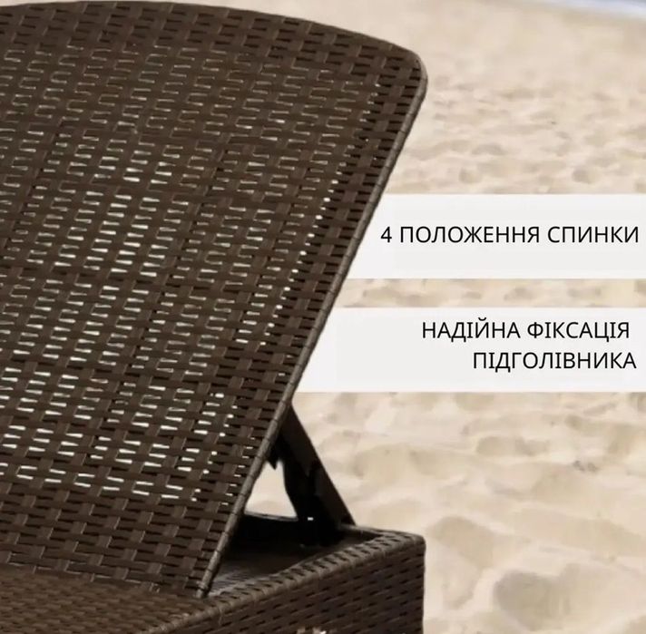 Акція! Складний шезлонг лежак садовий! Розкладачка - ліжко!