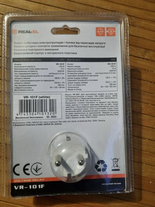 Реле напруги vr-101r в розетку