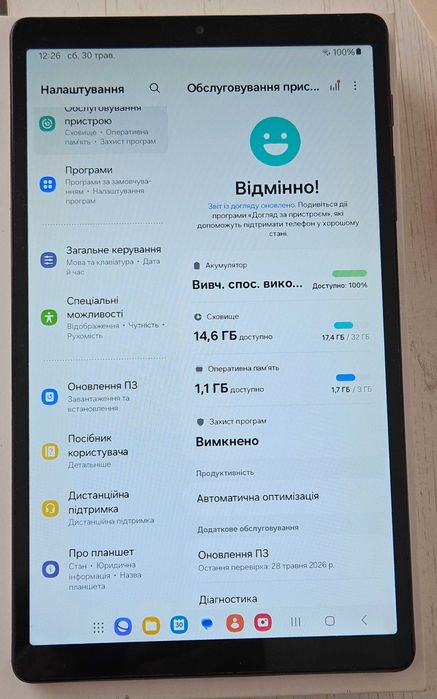 Samsung Galaxy Tab A7 Lite   SM-T220