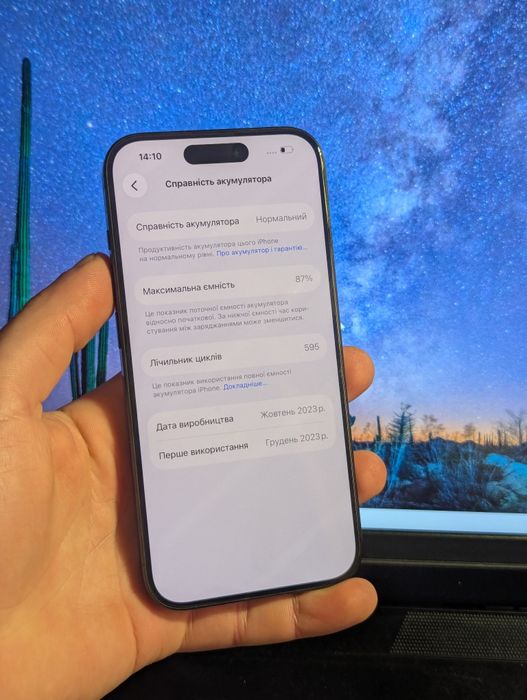 iPhone 15 Pro 512GB чорний