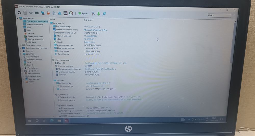 HP PriBook 430 G3