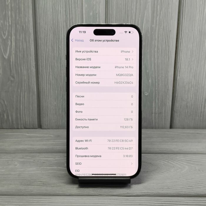 Iphone 14 pro Dual Sim айфон 14 про сим карта