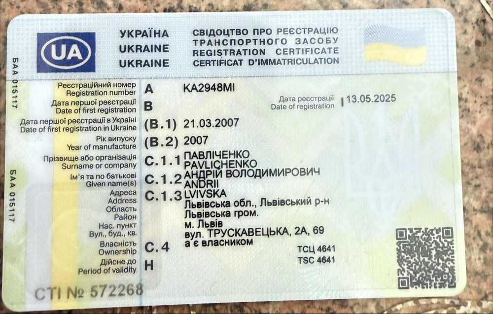 Продаж Daewoo lanos