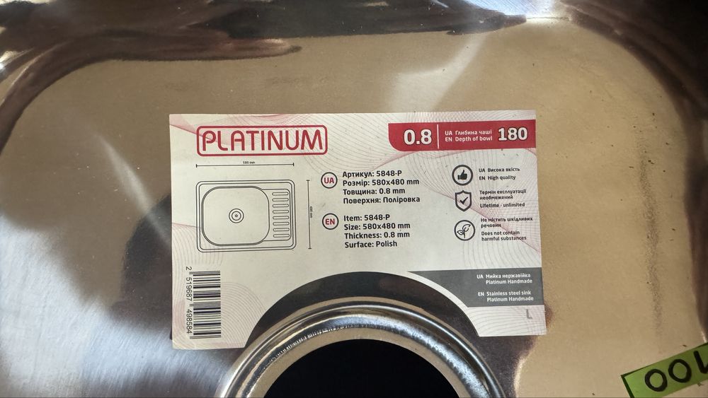 Мойка 58*48 см нержавейка 0.8 мойка Гранитная Platinum Распродажа!!!