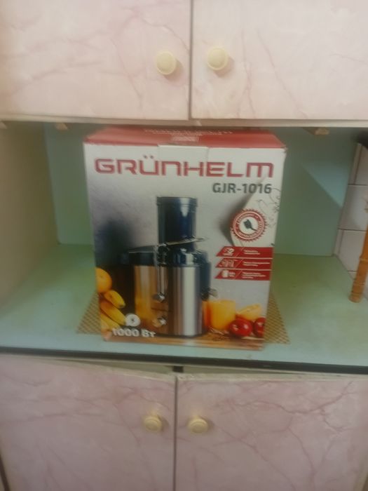 Соковижималка електрична