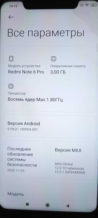 Xiaomi Redmi Note 6 Pro