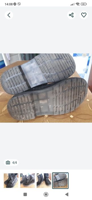 Сапожки осенние .