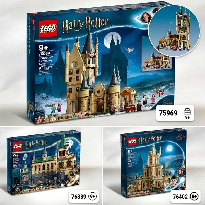 РІДКІСНІ LEGO Harry Potter / 23 набори / Лего Гаррі Поттер оригінал