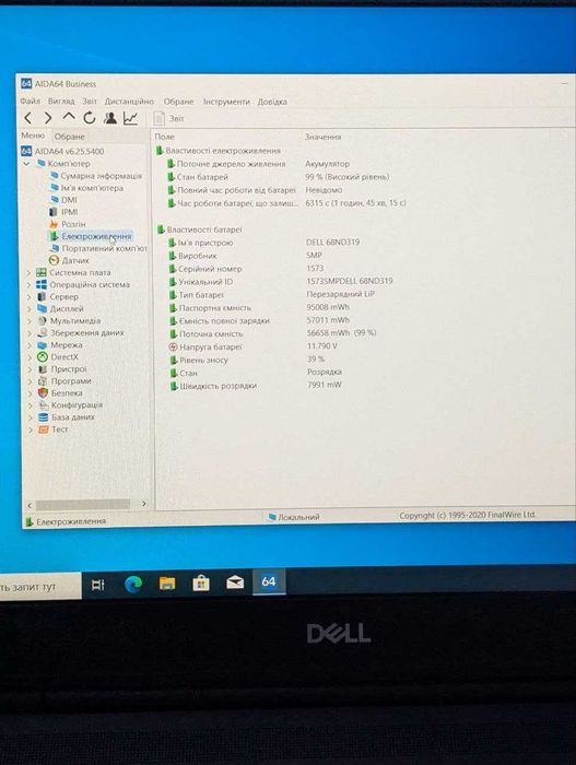 Ноутбук Dell Precision 7560 FHD 512/16GB Xeon W-11855M Nvidia RTX A4000 8GB
