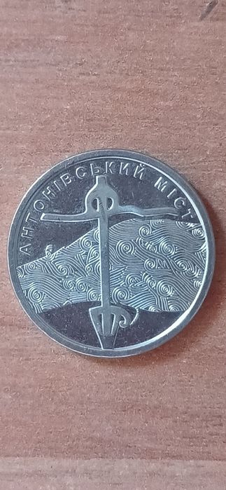 Колекційна монета 10 гривень