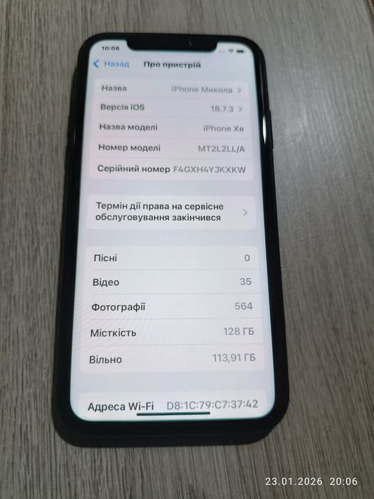 Продам свій Iphone XR 128Gb