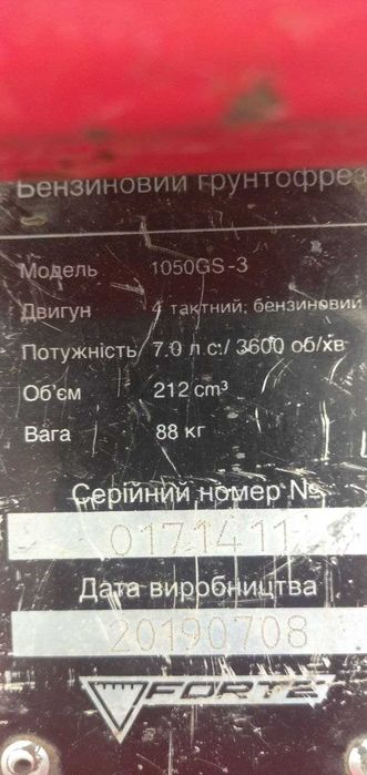 Продается мотоблок c прицепом.