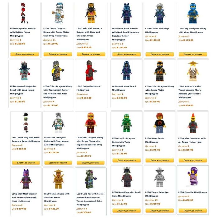 Лего Ниндзяго фігурки деталі торси ноги шоломи зброя Lego Ninjago