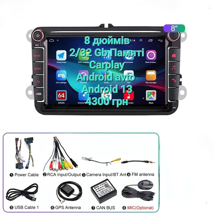 ‼️Штатна магнітола Volkswagen Skoda на Андроїд 15 2/32GB 7,8,9 дюймів