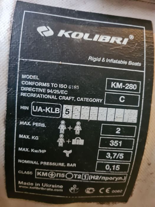 Продам лодку без мотора