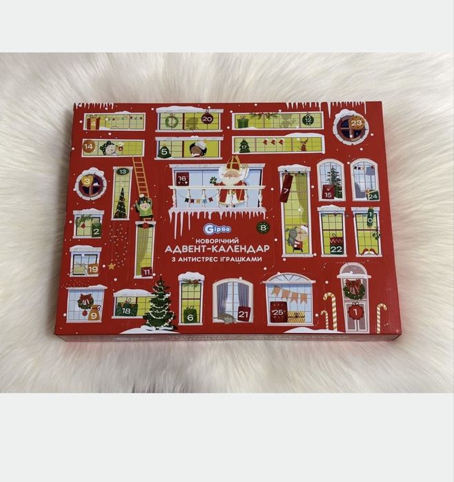 Адвент календар