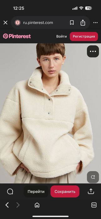 Жіноча куртка- анорак Samsoe teddy