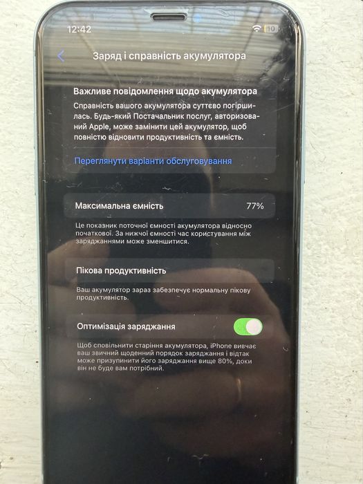 Продам Iphone XR 128 gb 77 % в гарному стані