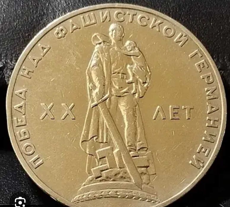 Монети для колекціонування