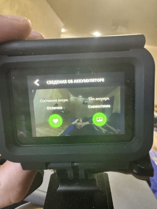 Go Pro Hero 9 Black