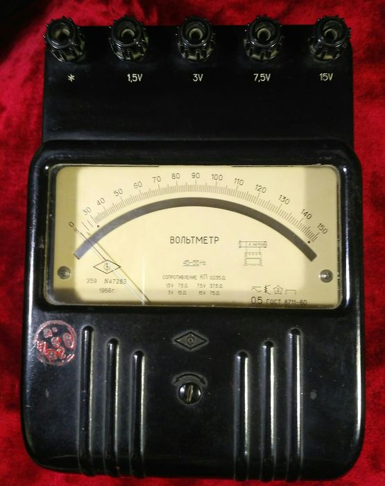 Вольтметр Э59/10