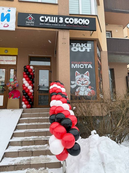 Суші бар + доставка суші/піцца/гарячі страви можливий переїзд в будь яку точку Фрагківська та обл.