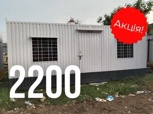 Домік для проживання, побутівка, битовка,  аренда