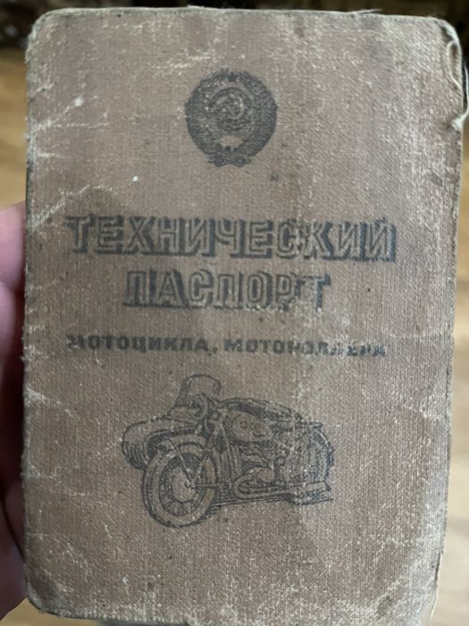 Продам иж юпитер 5