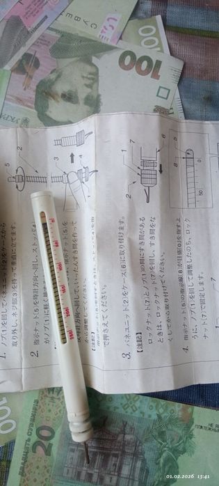Это динамометр (измеритель натяжения) нити Tajima.