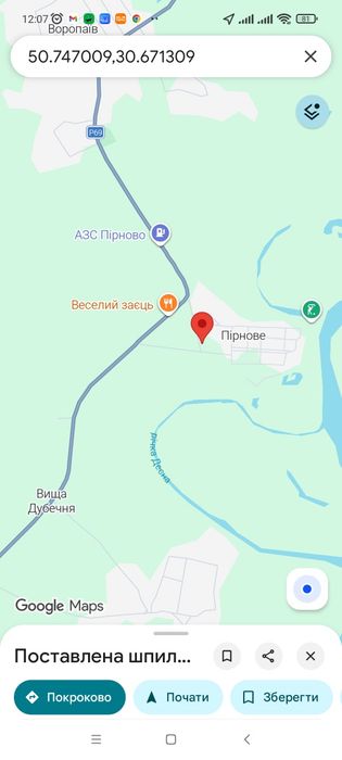 Продам супер ділянку в Пірнове 15.46сот